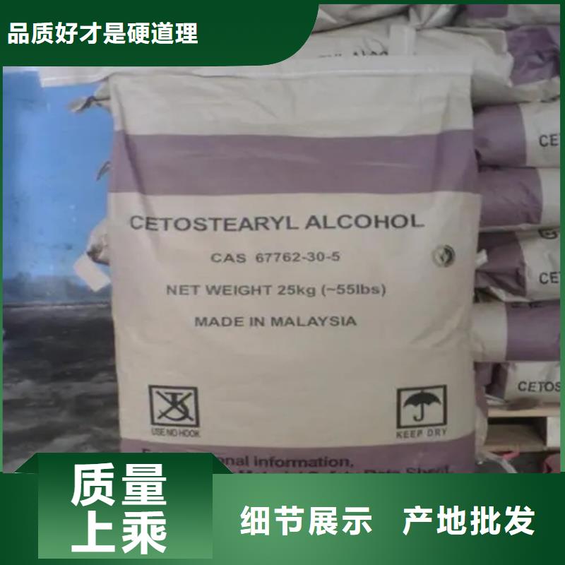回收香精近期行情
