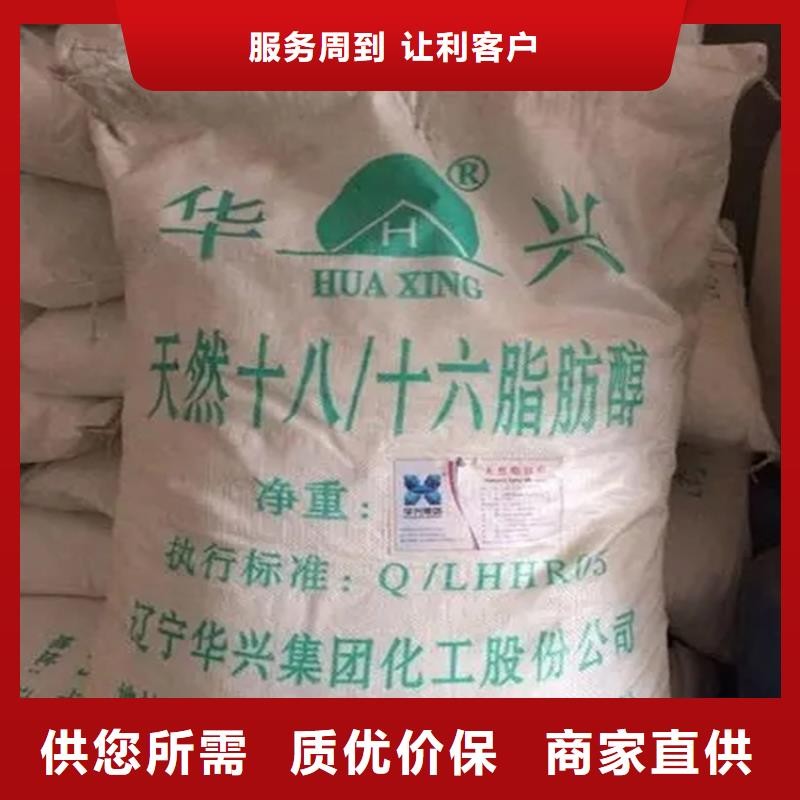 回收香精实力优品