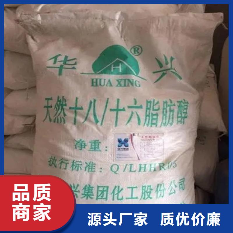 回收香精精工细作品质优良
