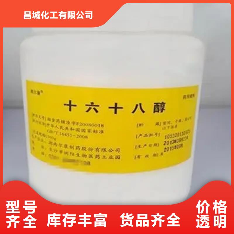  回收香精现货销售