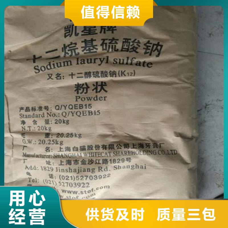 回收香精精选好货