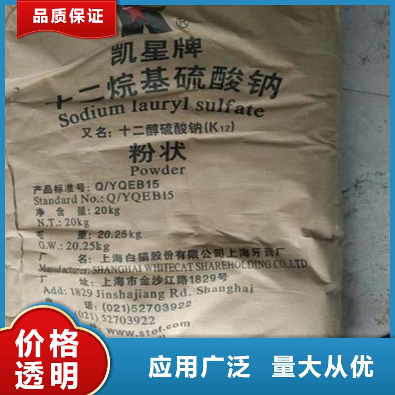 回收香精敢与同行比质量