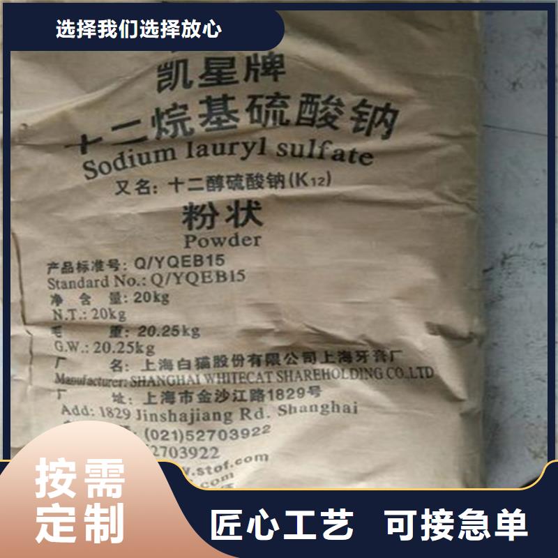 回收油性香精免费咨询