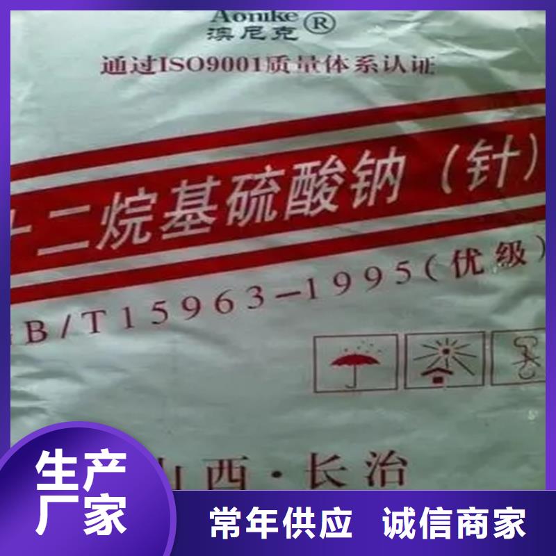 【回收香精聚丙烯回收好品质售后无忧】