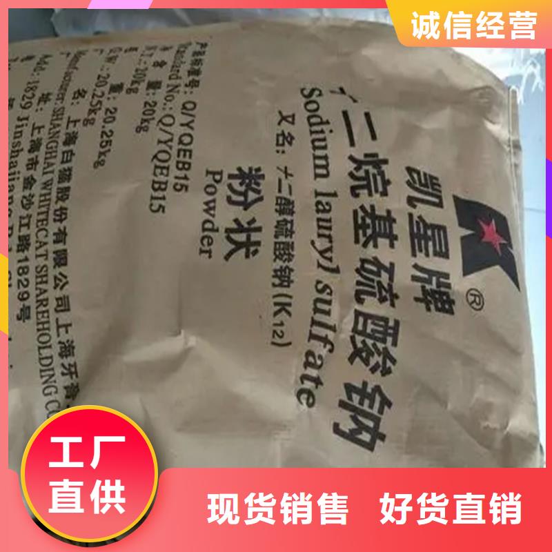回收香精一站式采购方便省心
