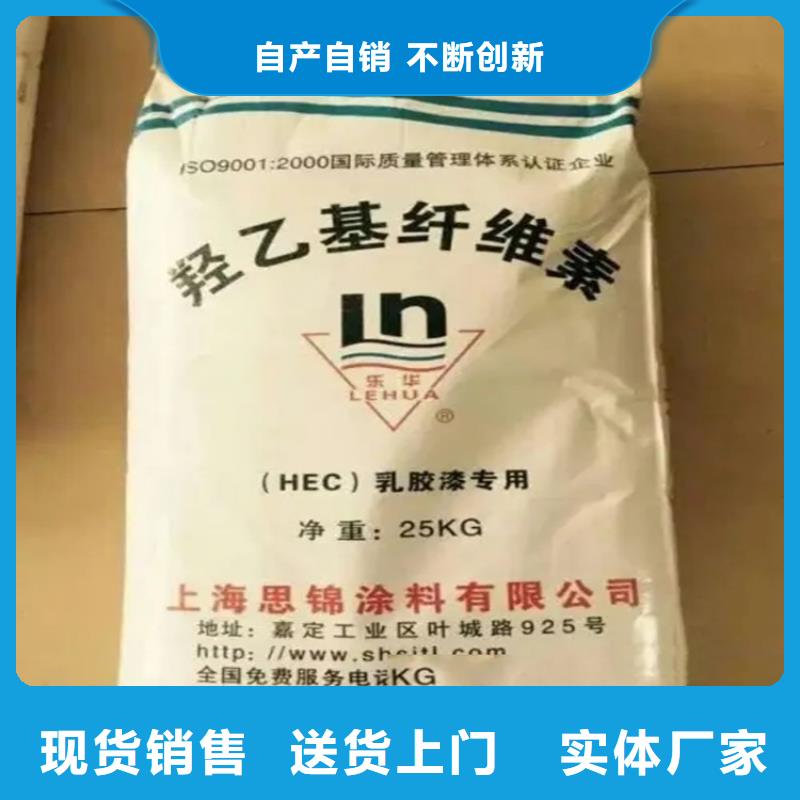 回收香精回收木器漆货源报价