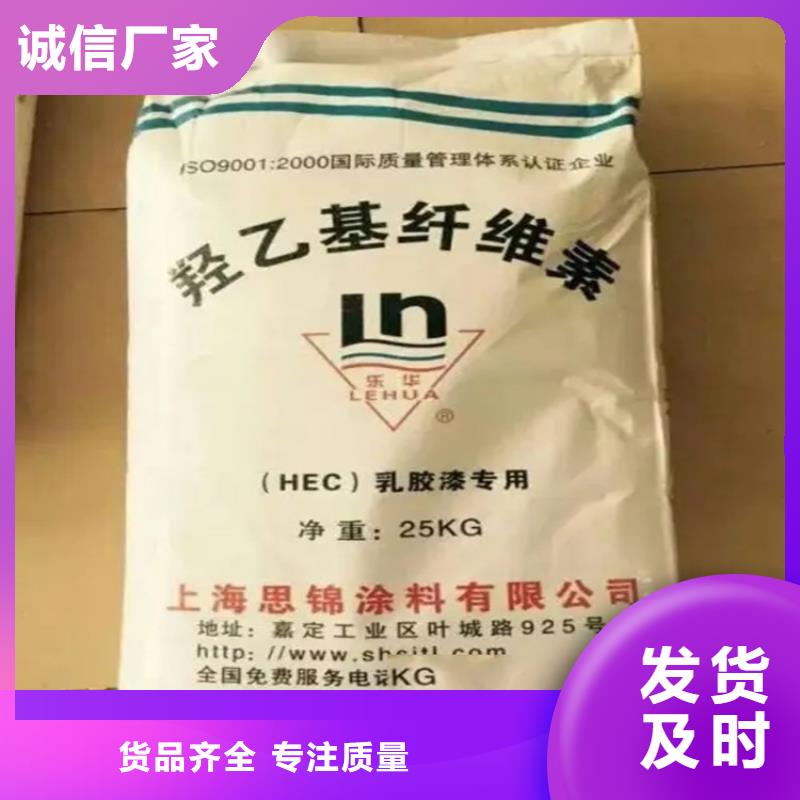 回收香精用品质赢得客户信赖