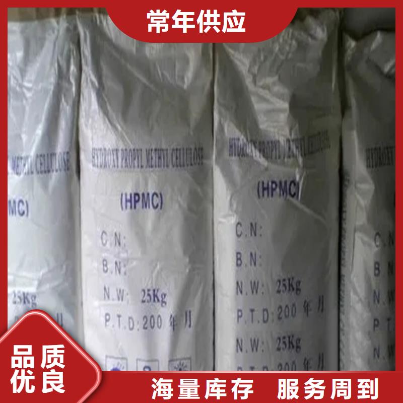 回收香精产地采购