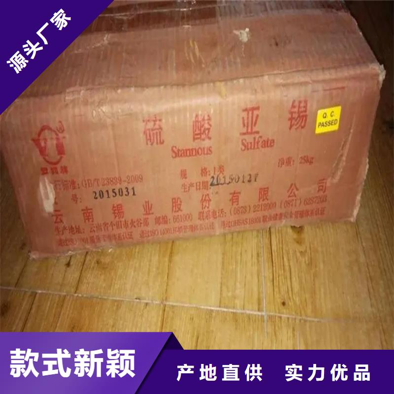 回收香精可定制