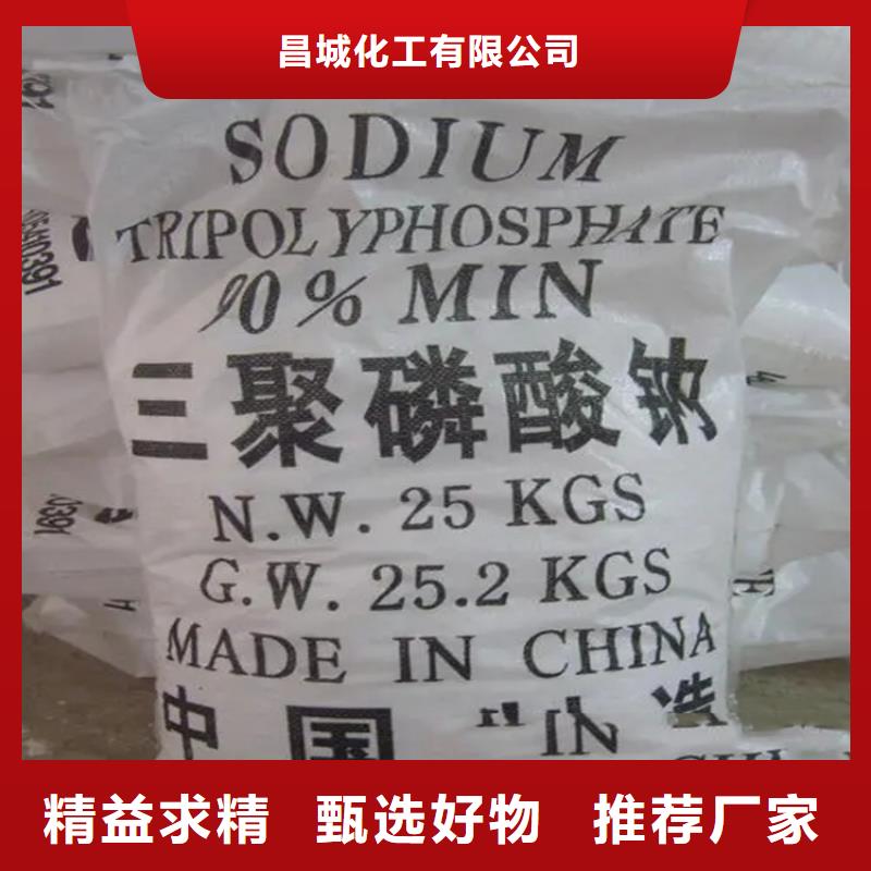 回收香精品质好才是硬道理