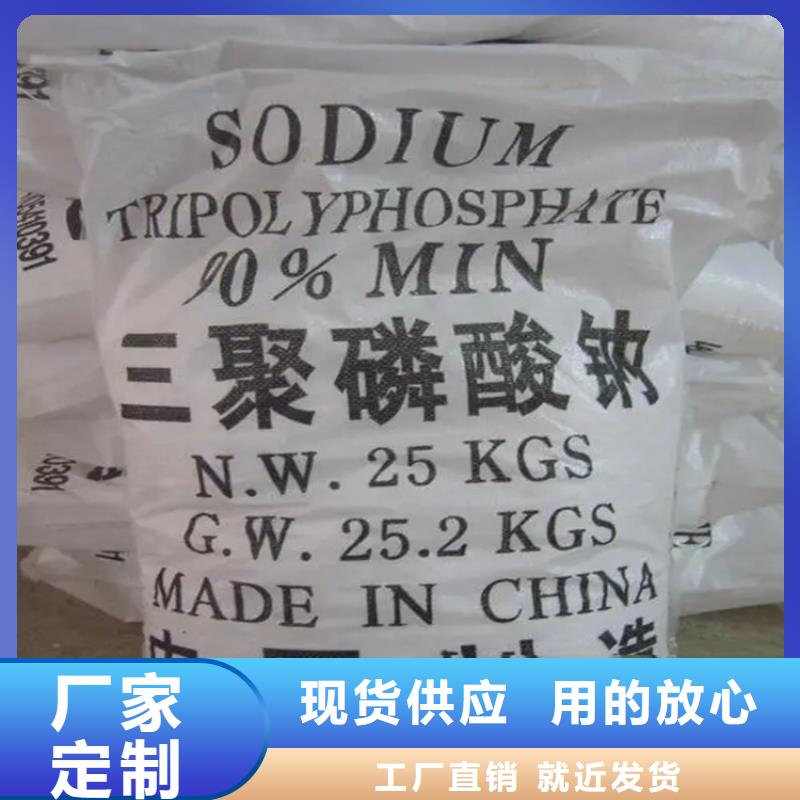 【回收香精,回收化工原料价格有优势】