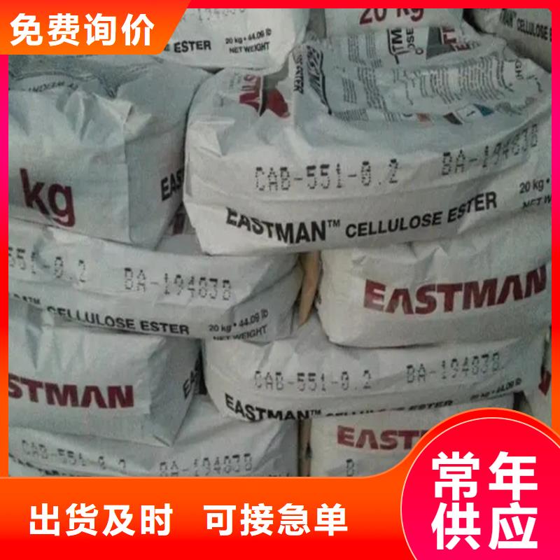 回收香精敢与同行比质量
