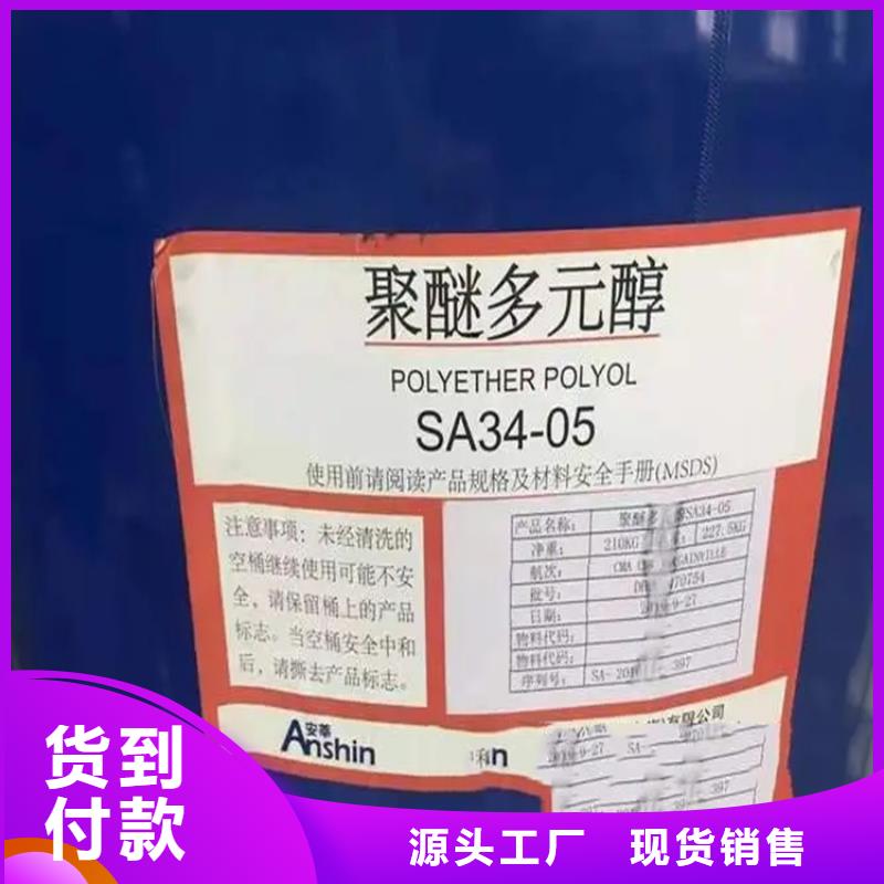 回收香精品质好才是硬道理