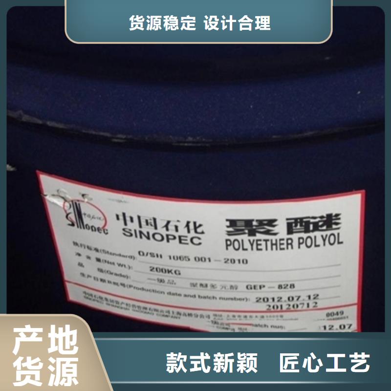 回收香精 回收异氰酸酯使用方法
