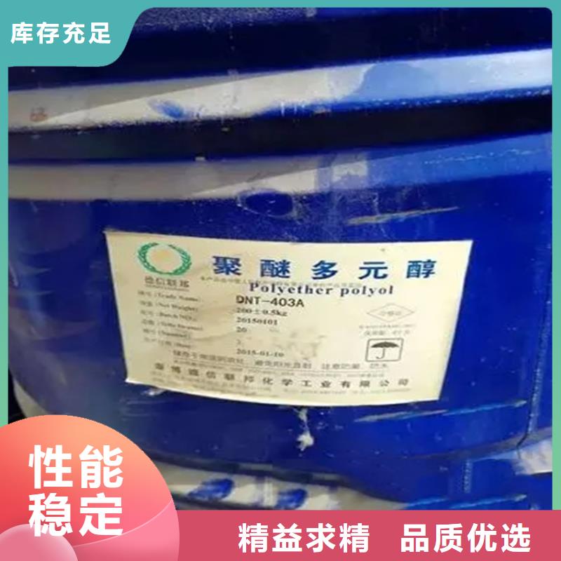 回收香精多种规格库存充足