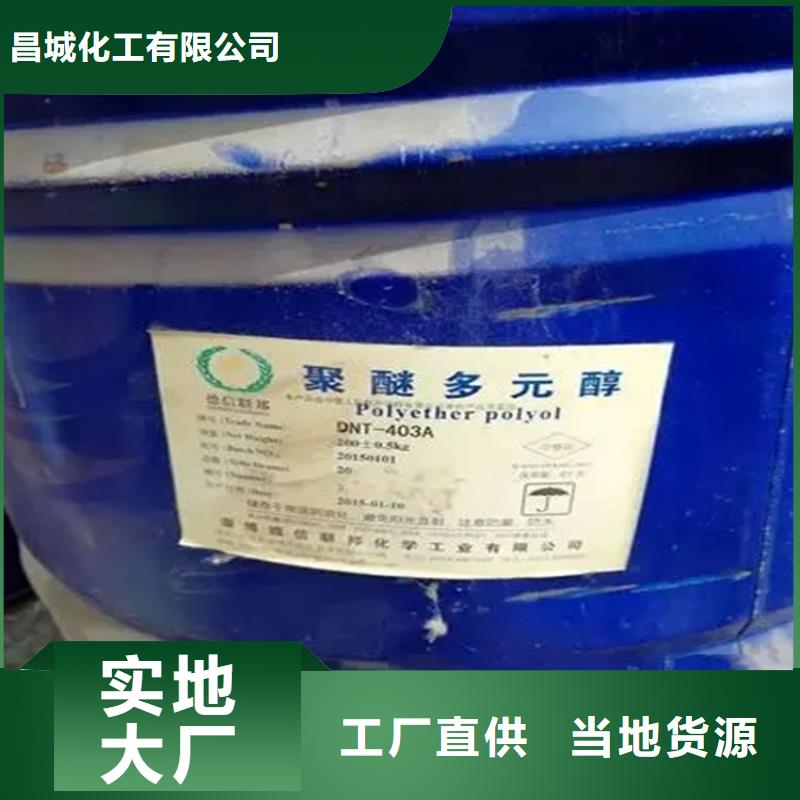 回收香精一手货源源头厂家