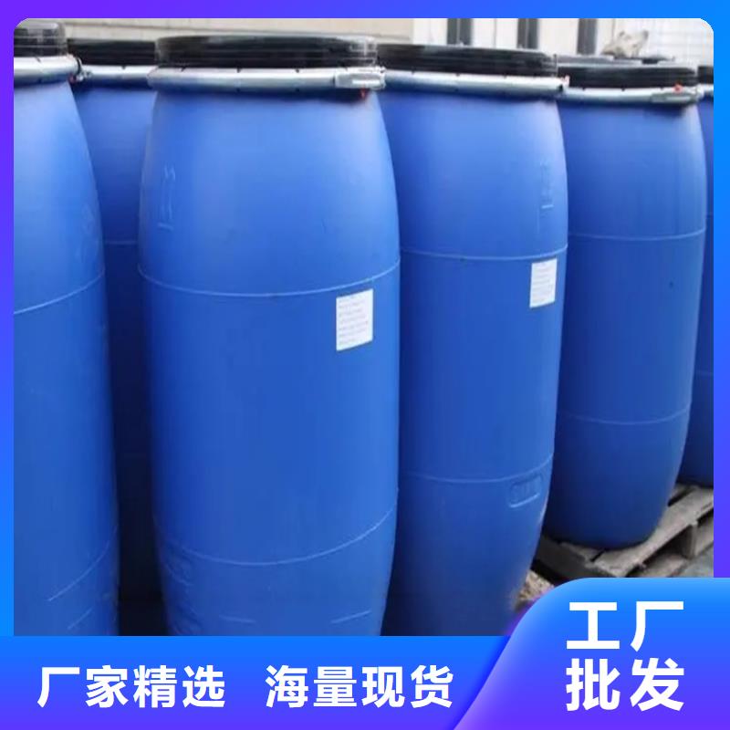 回收水性香精