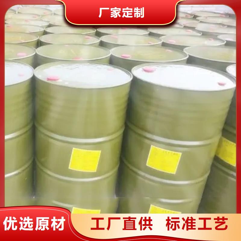 【回收香精】 上门回收联苯胺黄G品质优选