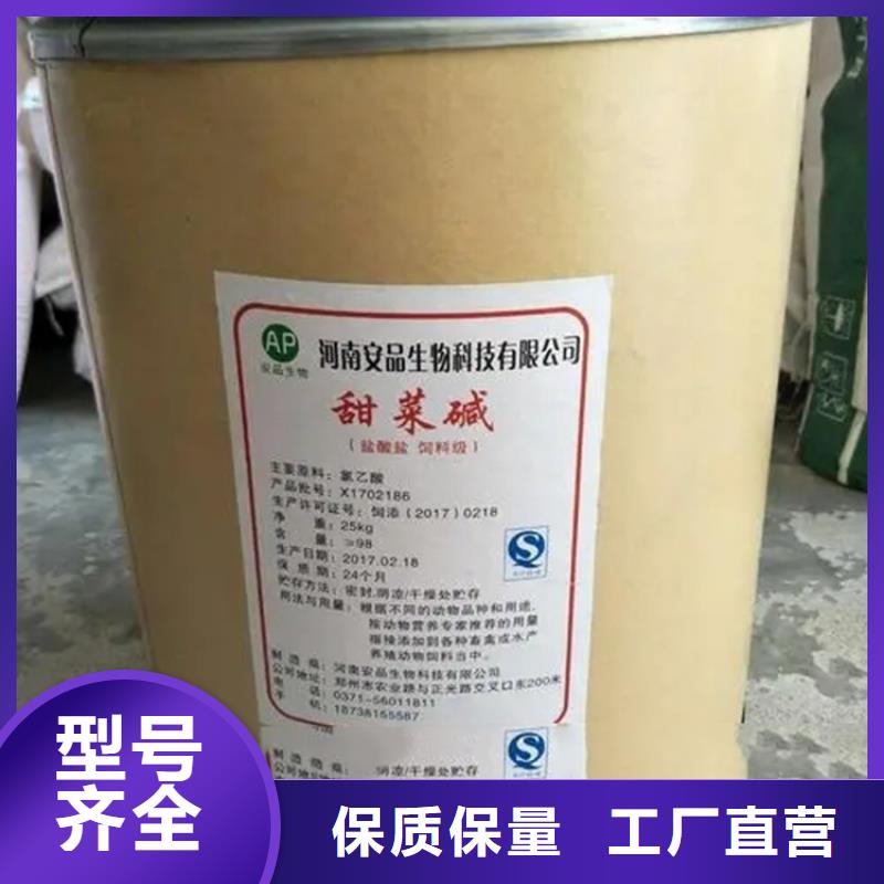 回收香精现货齐全售后无忧