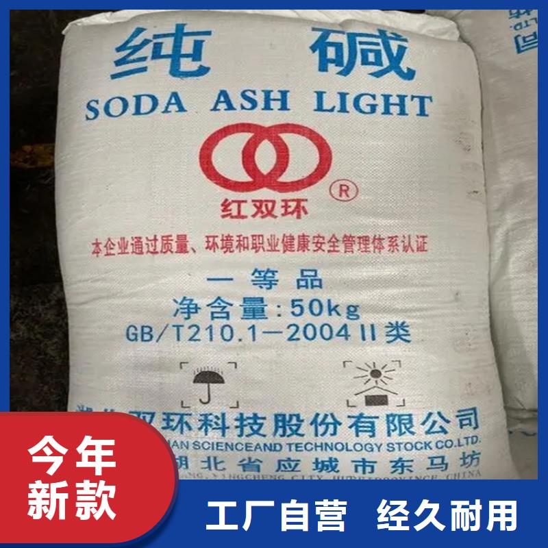 回收香精回收氢氧化锂今日新品