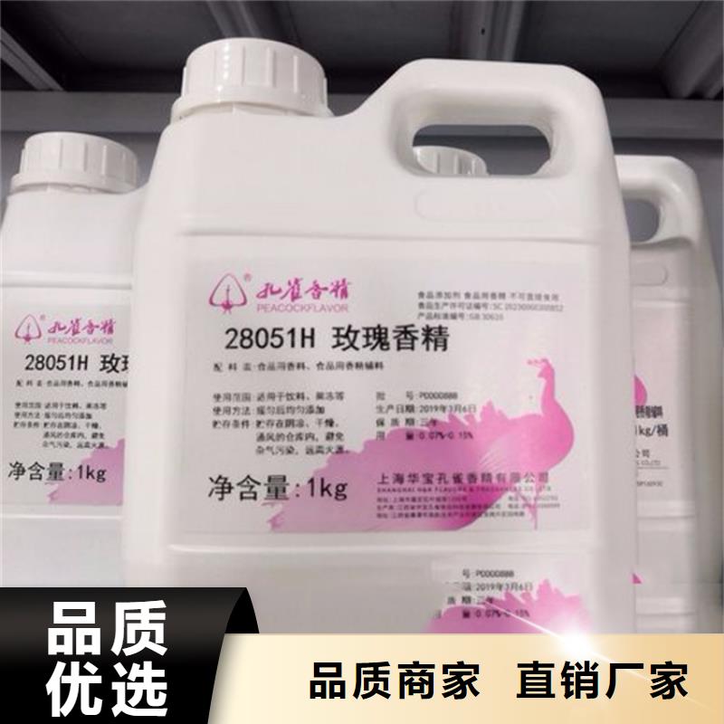回收香精回收异氰酸酯实体厂家支持定制