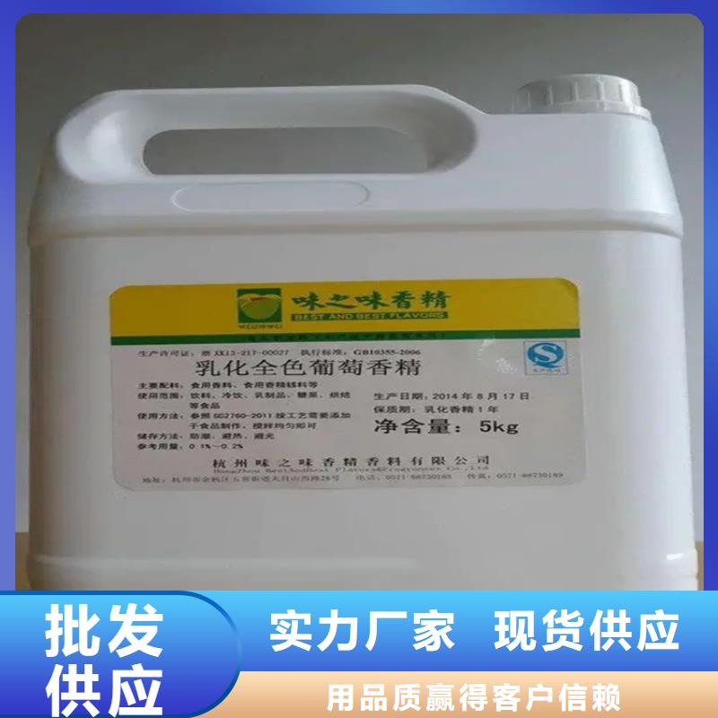  回收香精实体厂家支持定制