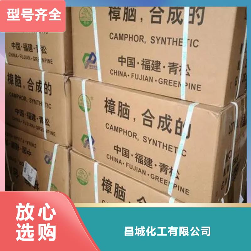 回收食品香精10年经验