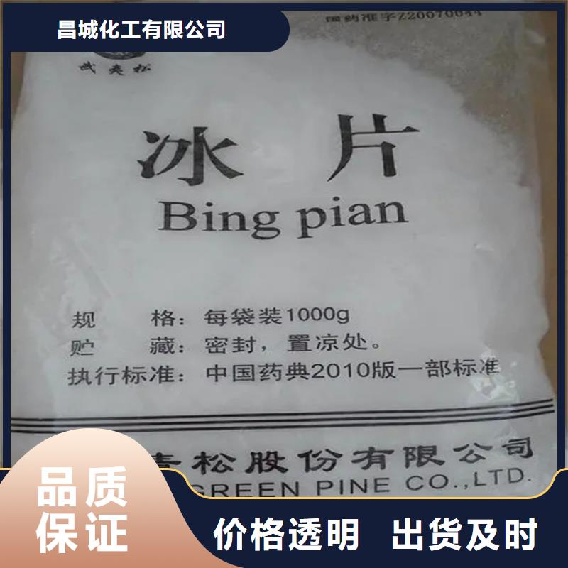 回收香精实地大厂