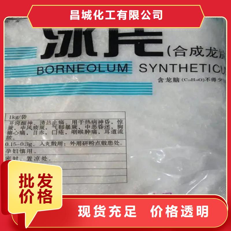 回收香精多行业适用