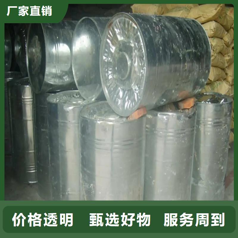 回收香精经验丰富质量放心