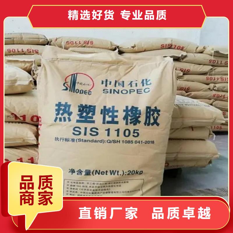  回收香精实体厂家支持定制