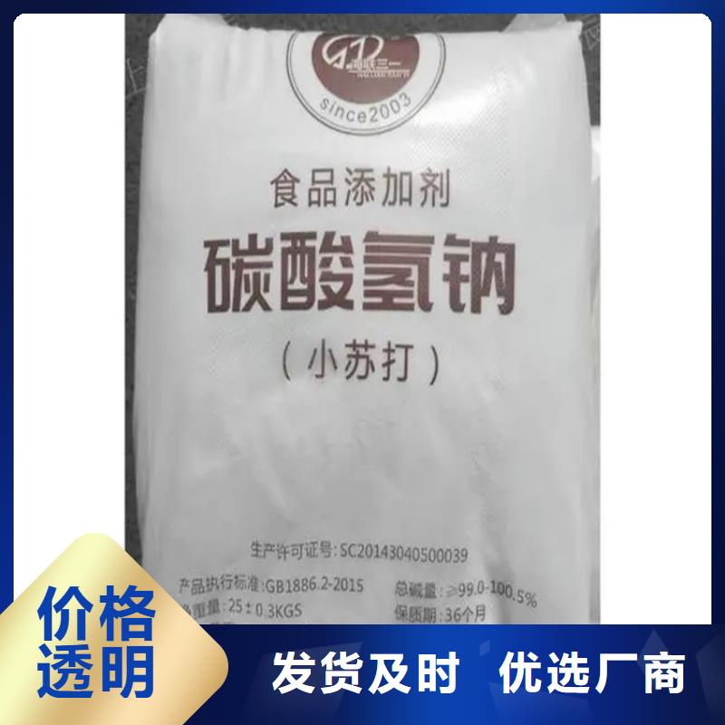 回收香精品质好才是硬道理