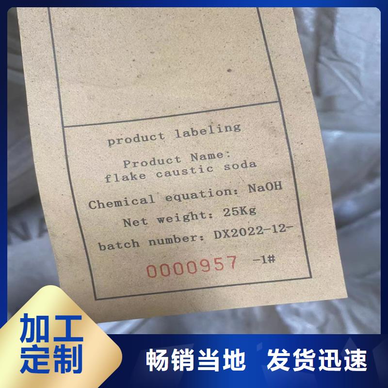  回收凡士林大量现货供应