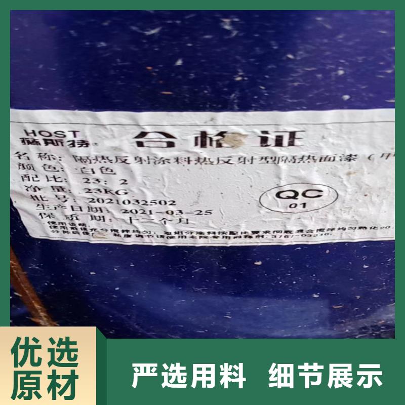回收凡士林口碑好实力强