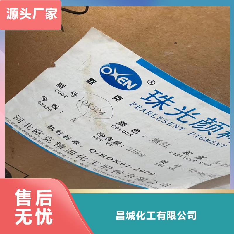 回收凡士林专业的生产厂家