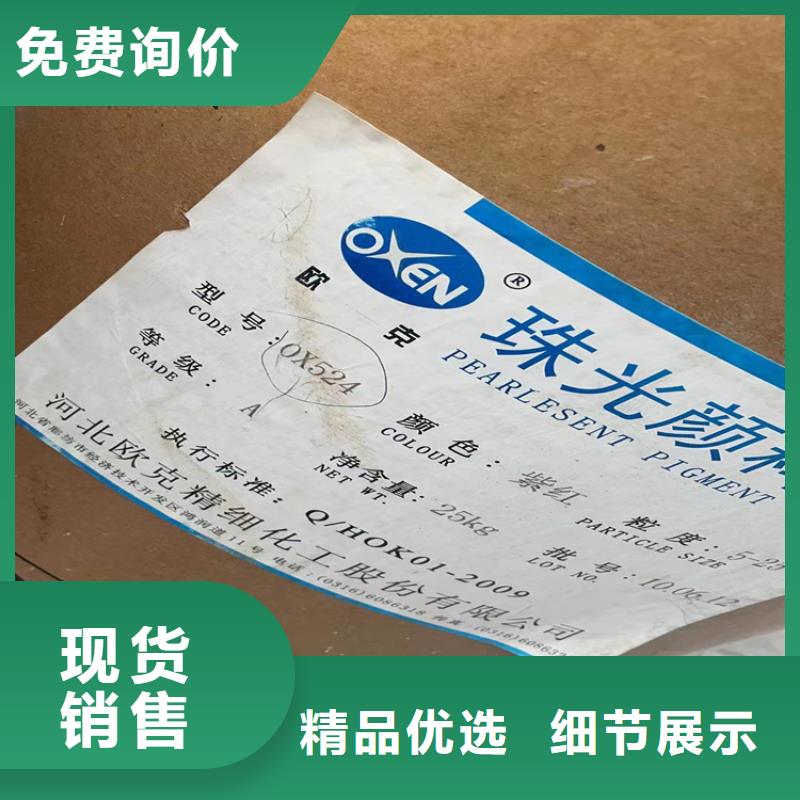 回收凡士林支持定制贴心售后