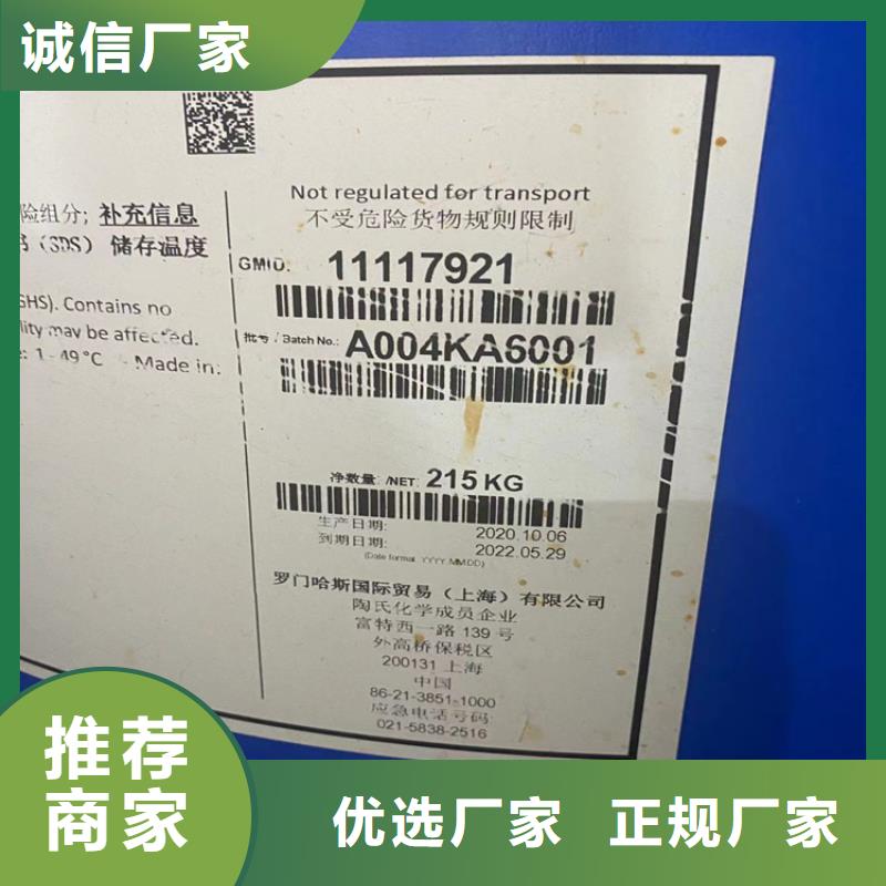 回收凡士林快捷物流