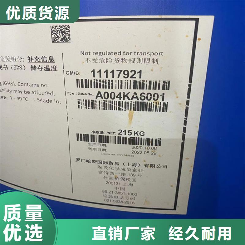 回收凡士林好产品价格低
