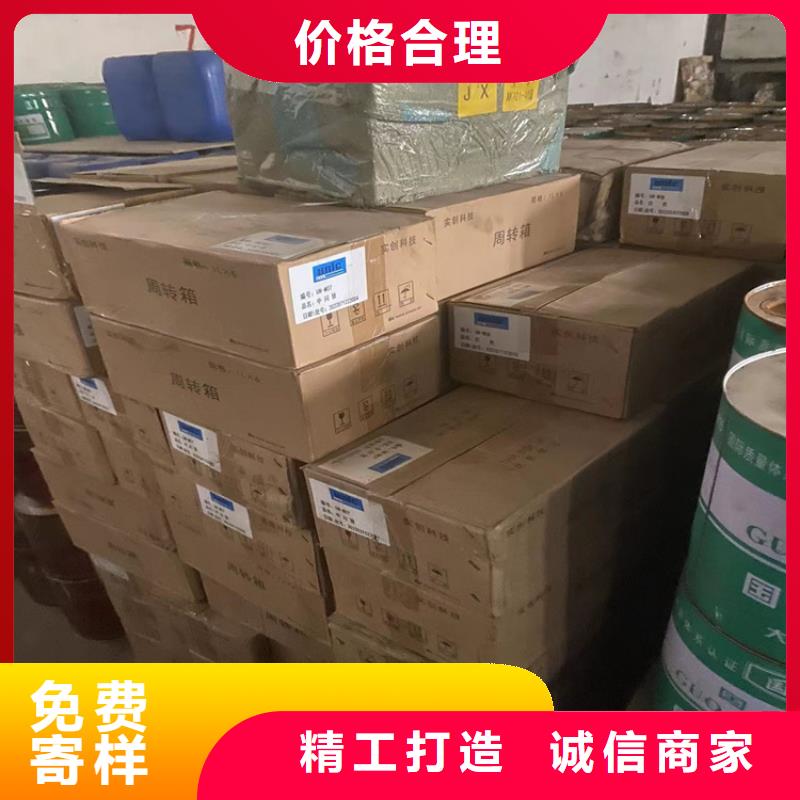 回收凡士林回收聚丙烯多年行业经验