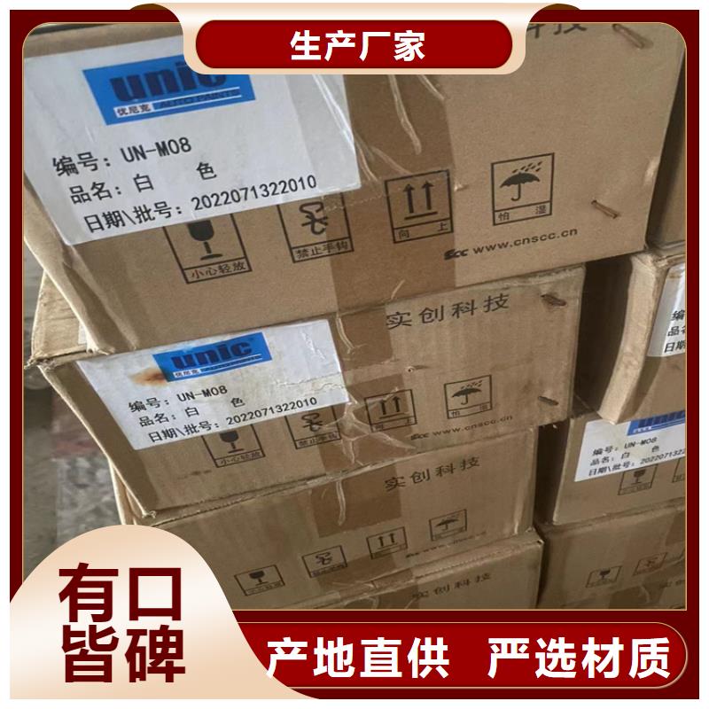 回收凡士林优良材质