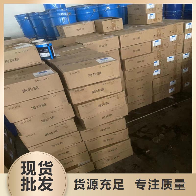 回收凡士林一对一为您服务