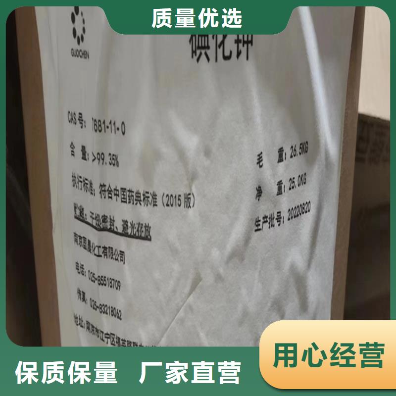 回收凡士林多家仓库发货