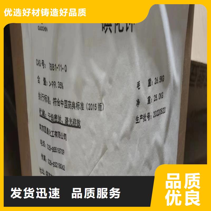 回收凡士林口碑好实力强