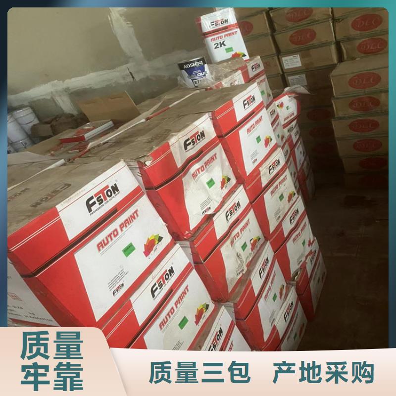 回收凡士林出货快