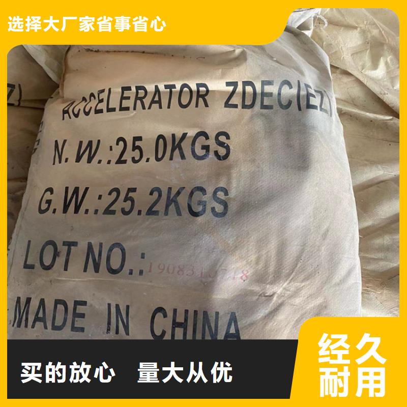 回收凡士林可零售可批发