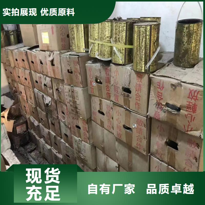 回收凡士林质量无忧
