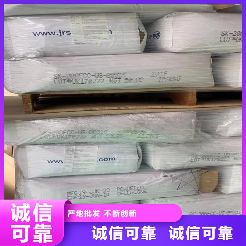 回收凡士林品牌大厂家