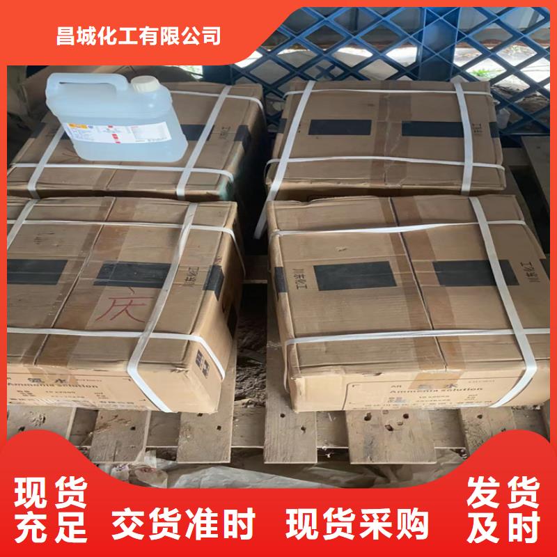 回收凡士林【二手化工钛白粉】品质保证实力见证