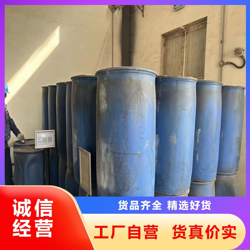 回收离子膜氢氧化钠资质齐全