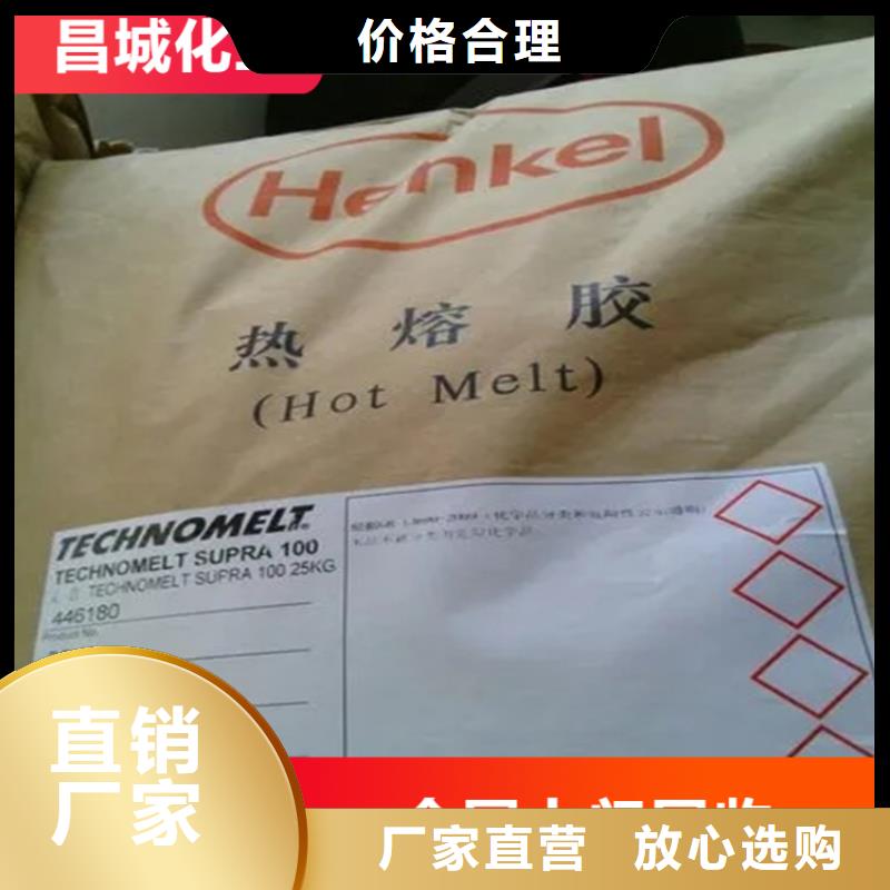  回收凡士林有实力有经验